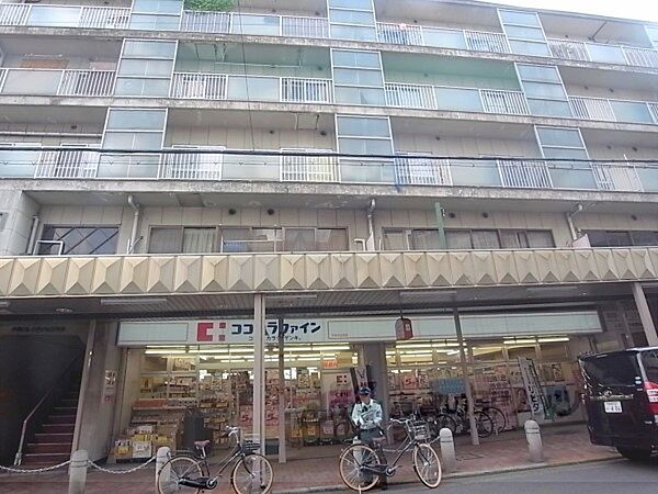 画像24:ココカラファイン千本中立売店まで540メートル