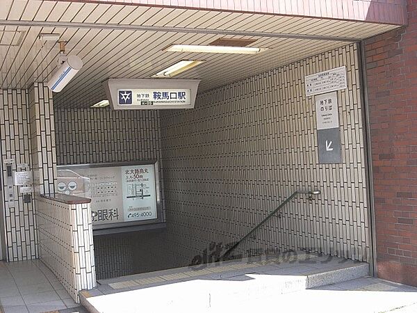 画像18:地下鉄鞍馬口駅まで200メートル