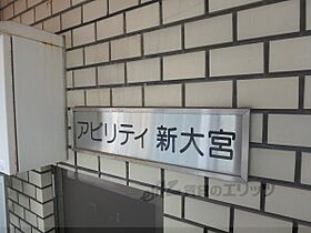 京都府京都市北区紫野上門前町（賃貸マンション1R・3階・28.92㎡） その17