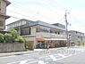 周辺：エムジーショップ岩倉店まで1800メートル