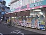 周辺：ドラッグひかり　北野白梅店まで410メートル