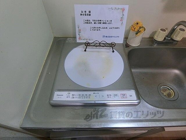 キッチン