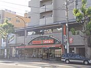 エムジー　大徳寺店まで610メートル
