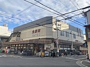 生鮮館なかむら　さとのまえ店まで510メートル