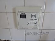 給湯設備