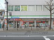 ファミリーマート　烏丸寺之内店まで350メートル