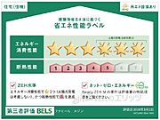 省エネ性能ラベル