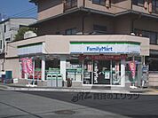 ファミリーマート　大名屋京都北山店まで450メートル