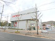 スギ薬局北山店まで700メートル