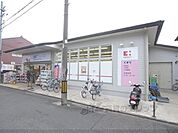 ココカラファイン　出町柳店まで550メートル