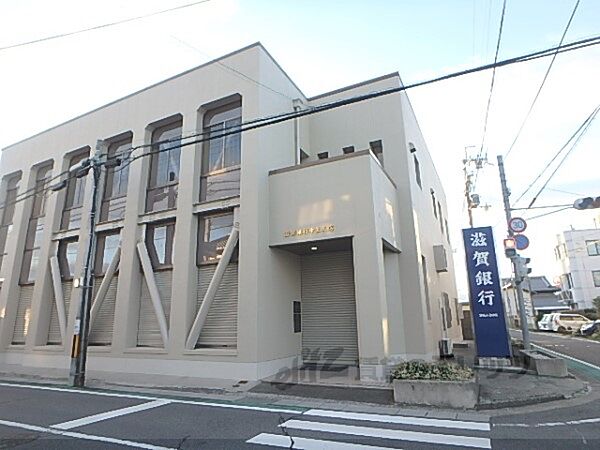 画像24:滋賀銀行　中主店まで550メートル