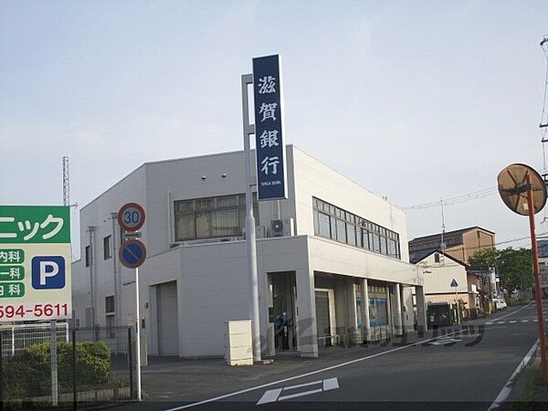 画像19:滋賀銀行 志賀町支店まで440メートル