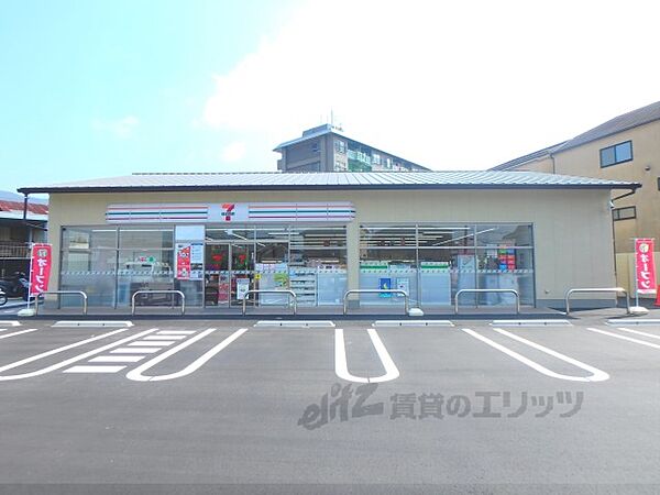 セブンイレブン　伏見醍醐辰巳町店まで250メートル