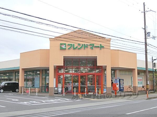 画像24:フレンドマート　江頭店まで450メートル