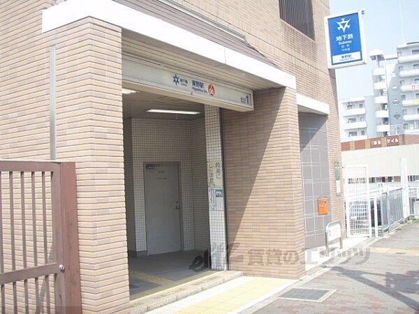 画像7:地下鉄東野駅まで1000メートル