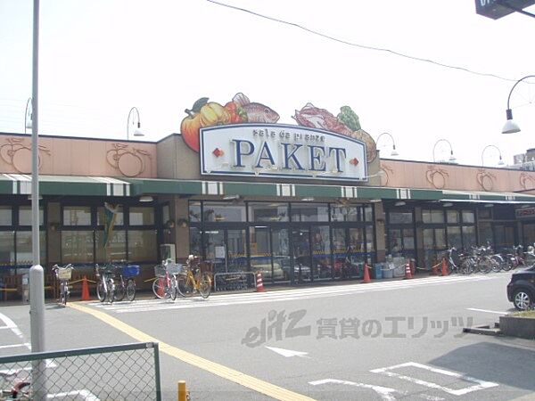 画像21:パケット　新堀川店まで920メートル