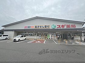 T-Ｒｅｓｉｄｅｎｃｅ4 205 ｜ 京都府京都市山科区日ノ岡石塚町（賃貸アパート1K・2階・20.10㎡） その23