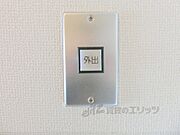 外出ボタン