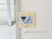 給湯器リモコン