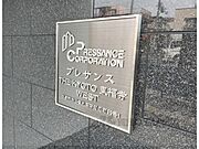 看板