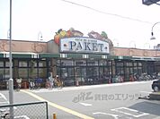 パケット　新堀川店まで1200メートル