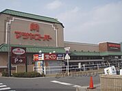 マツヤスーパー　大宅店まで800メートル