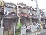 京都府京都市山科区勧修寺西金ケ崎：物件画像／株式会社エリッツ　椥辻店