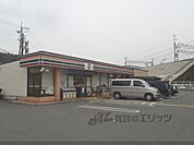 セブンイレブン　三条御陵店まで250メートル