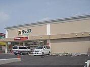 ダックス　勧修寺店まで600メートル