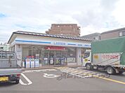 ローソン　山科左義長店まで390メートル