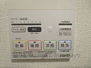 浴室乾燥機