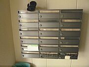 集合ポスト