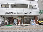 松井薬局　本店まで150メートル