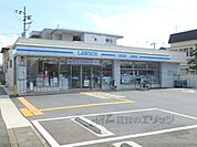 ローソン　山科一本道店まで280メートル