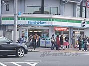 ファミリーマート　賀茂大橋店まで490メートル