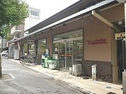 生鮮館なかむら　白川店まで390メートル