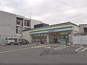ファミリーマート　薬科大学前店まで270メートル