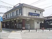 京阪中書島駅まで1300メートル
