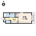 京都府京都市伏見区桃山最上町：物件画像／株式会社エリッツ　椥辻店