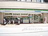 周辺：ファミリーマート　伏見区役所前店まで300メートル