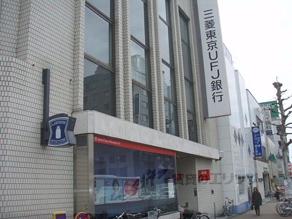 画像24:三菱東京UFJ銀行　西院支店まで730メートル