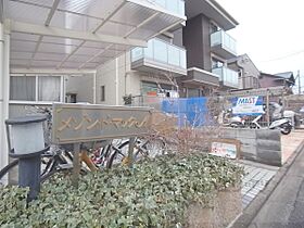 メゾン・ド・マックＡ 205 ｜ 京都府京都市北区大将軍南一条町（賃貸アパート1LDK・2階・40.00㎡） その18