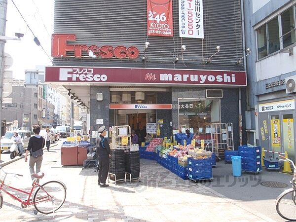 画像19:フレスコ　大宮店まで500メートル