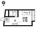 シャピタン六角4階4.7万円