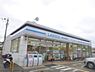周辺：ローソン　嵯峨釈迦堂門前店まで520メートル