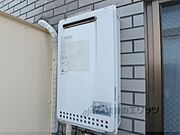 給湯器