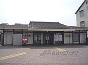JR太秦駅まで700メートル