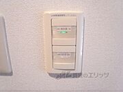 少し変わった形の換気扇スイッチ