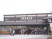 阪急嵐山駅まで140メートル