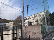 双ヶ丘中学校まで750メートル